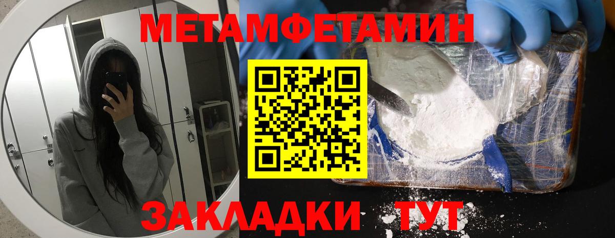 АМФЕТАМИН Premium Кемерово