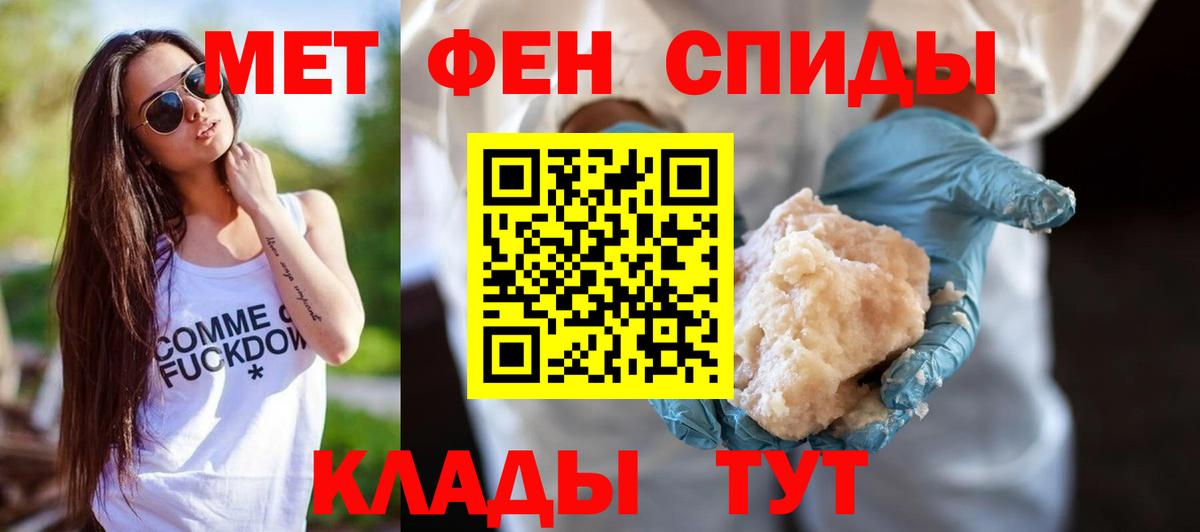 Кемерово  Амфетамин Premium  Вход с VPN 