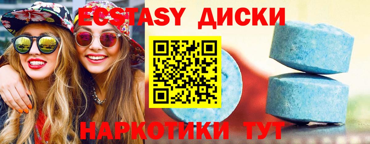 Экстази Punisher  Вход с VPN  ЭКСТАЗИ  Кемерово  MEGA сайт  Ecstasy круглые 
