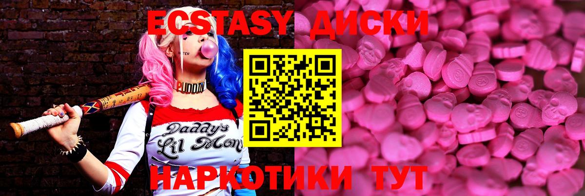 ЭКСТАЗИ бентли Кемерово