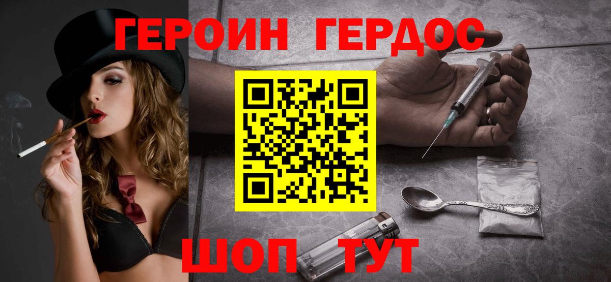 МДМА  ЭКСТАЗИ  Кемерово  Конопля  Альфа ПВП СОЛЬ   Вход с VPN  Меф кристаллы  Вейп ТГК  Гашиш  ГАШ 