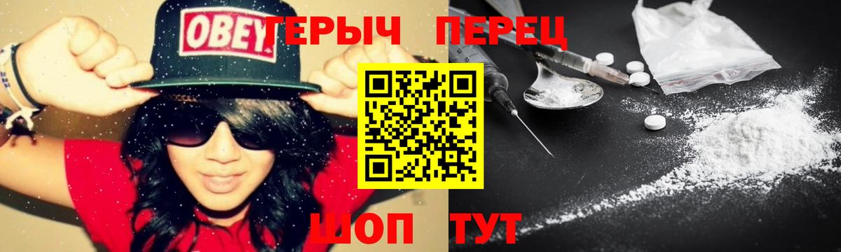 ГЕРОИН  Вход с VPN  Кемерово  ГЕРОИН гречка 