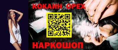 PSILOCYBIN Кумертау