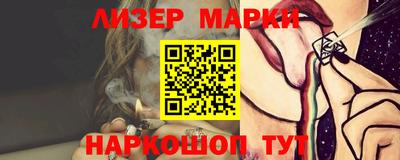 PSILOCYBIN Кумертау
