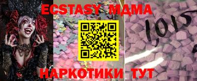 круглые Кунгур