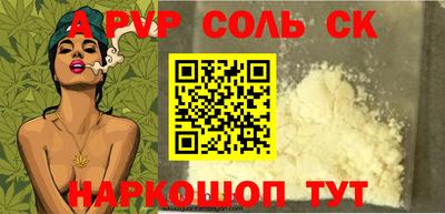 круглые Кунгур