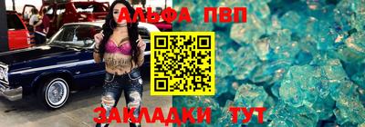 мдпв Славянск-на-Кубани