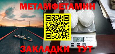 МДМА Сланцы