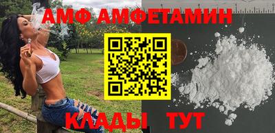 PSILOCYBIN Кумертау