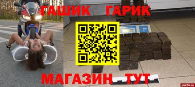 круглые Кунгур
