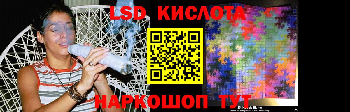Лсд 25 экстази кислота  кракен   Кемерово  Вход с VPN  ЛСД экстази кислота 