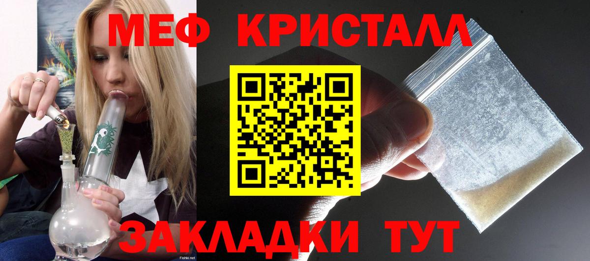 Кемерово  МЕФ VHQ  Вход с VPN  МЕФ 4 MMC 