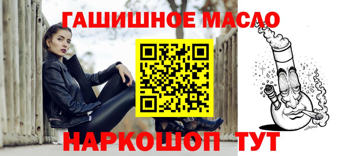 Дистиллят ТГК концентрат Кемерово