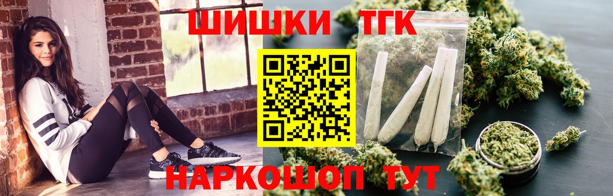 Бошки марихуана Amnesia  Бошки марихуана OG Kush  Кемерово  Вход с VPN 