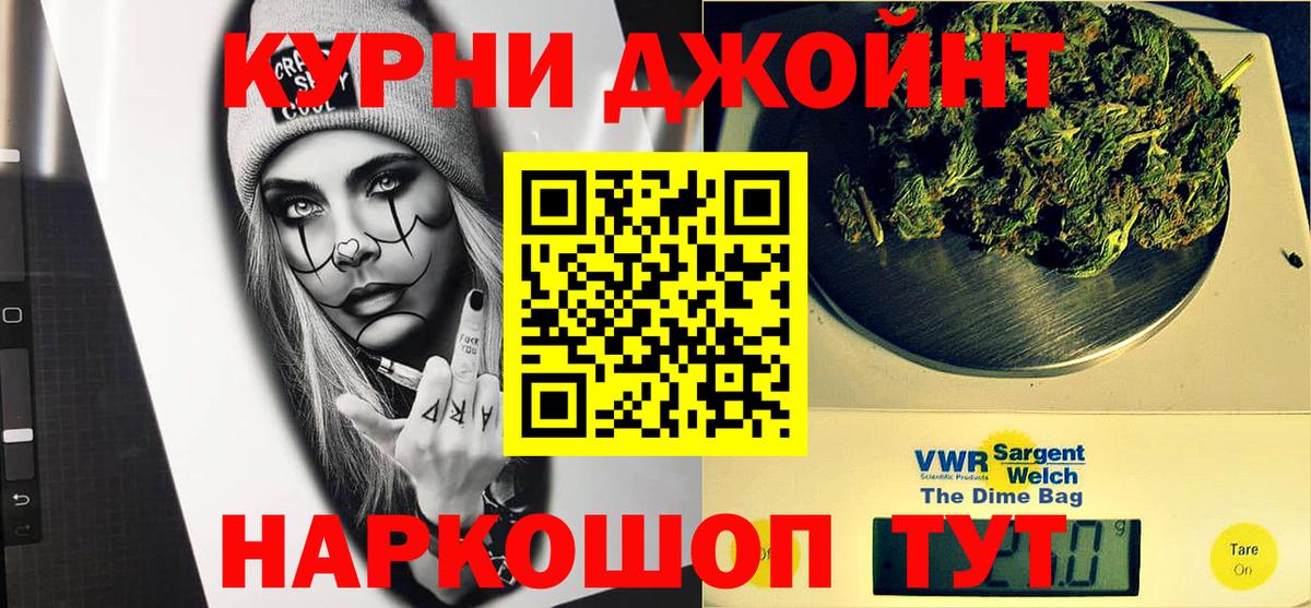 МЕТАДОН Кемерово